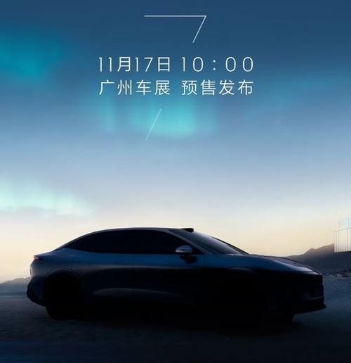 重庆130极氪汽车发布智能汽车全域AI，比亚迪的未来服务提升用户体验